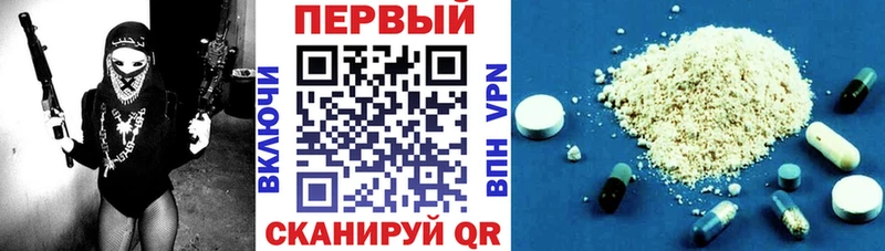 ссылка на мегу ссылка  даркнет сайт  Златоуст  АМФ 97% 