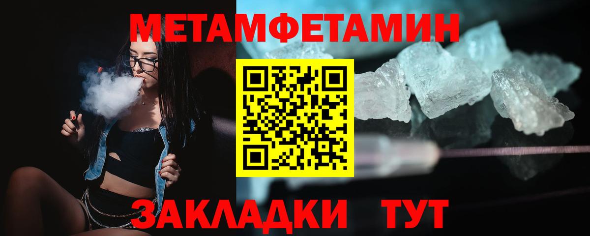 АМФ  Вход с VPN  Златоуст  АМФЕТАМИН VHQ 
