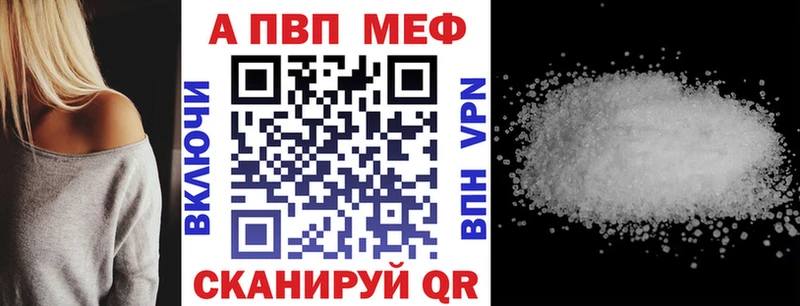 кракен   закладки  Златоуст  Альфа ПВП крисы CK 