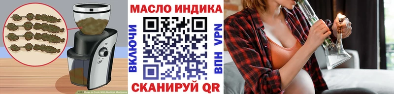 OMG tor  Златоуст  Печенье с ТГК марихуана 