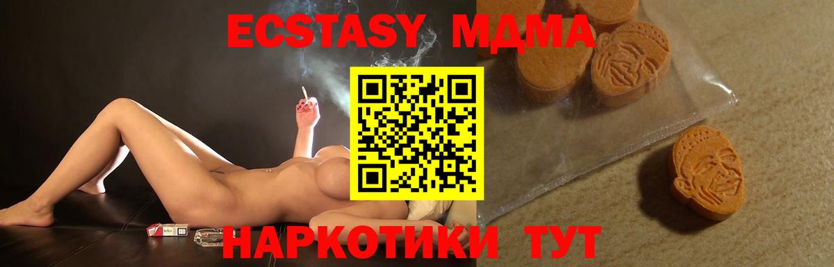 Златоуст  ЭКСТАЗИ Philipp Plein  Ecstasy XTC  Вход с VPN 
