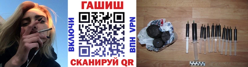 Гашиш VHQ  Златоуст 