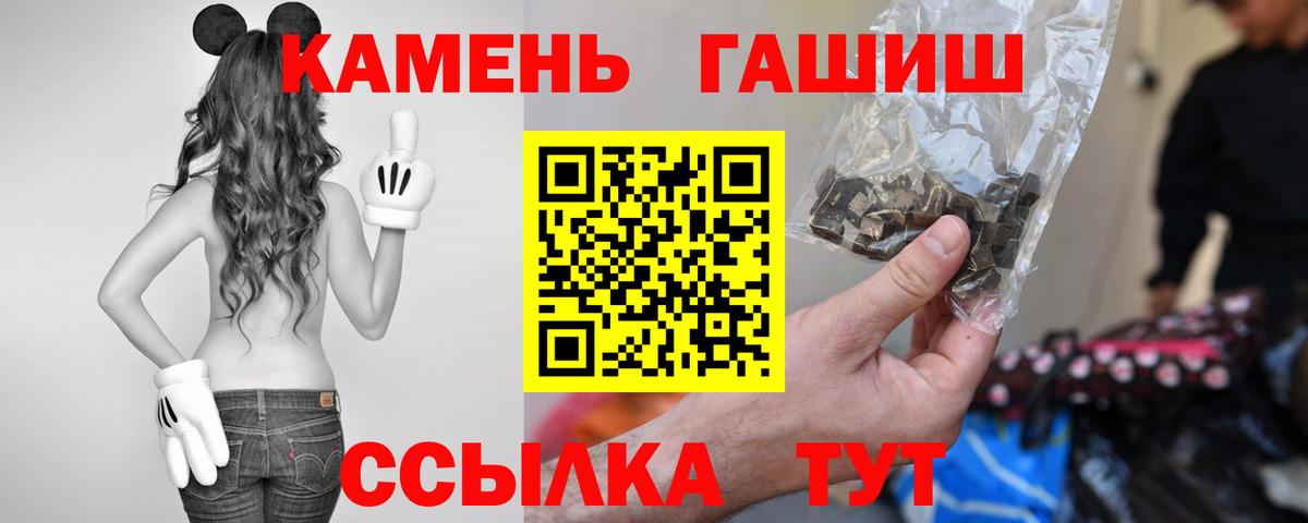 Гашиш индика сатива  Вход с VPN  ГАШ 40% ТГК  Златоуст 