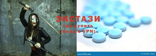 скорость Абинск