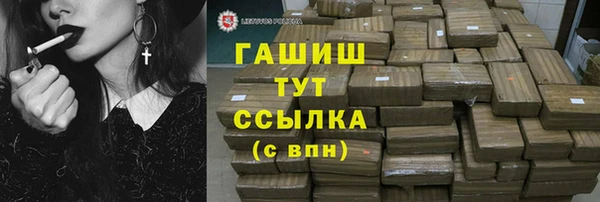 гашиш Абдулино