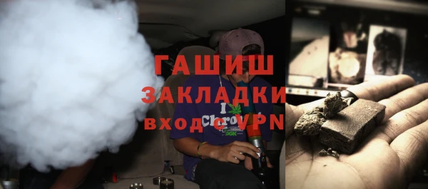 гашиш Абдулино