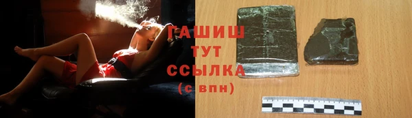 гашиш Абдулино