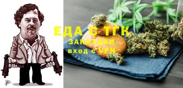 гашиш Абдулино
