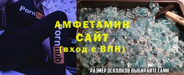 скорость Абинск