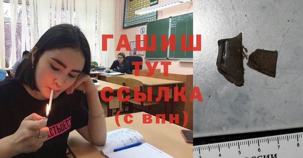 jwh Заводоуковск