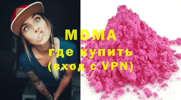 кокаин премиум Заволжск