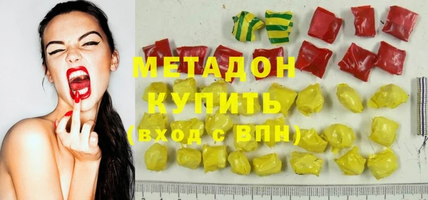 гашиш Абдулино