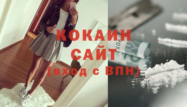 гашиш Абдулино