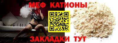 марихуана Волжск