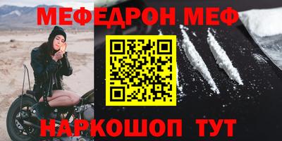 бутират Волгодонск