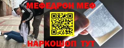 бутират Волгодонск