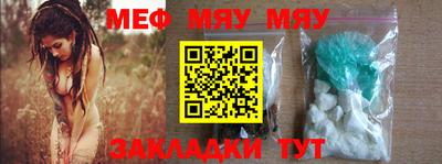 марихуана Волжск