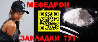 бутират Волгодонск
