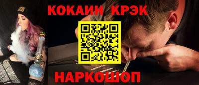 бутират Волгодонск