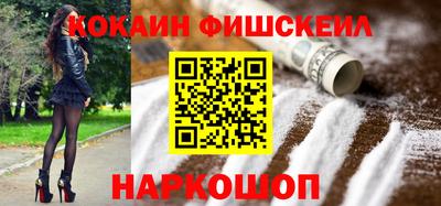 бутират Волгодонск
