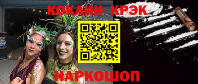 марихуана Волжск