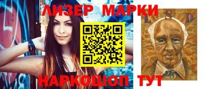 марихуана Волжск