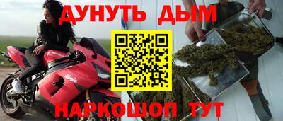 бутират Волгодонск