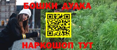 бутират Волгодонск
