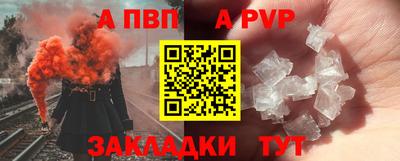 бутират Волгодонск