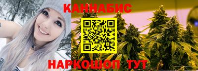 марихуана Волжск