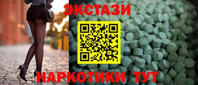 тгк Волжский