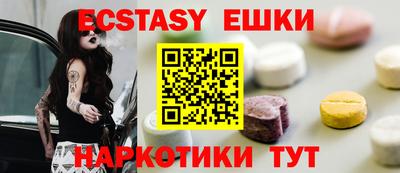 марихуана Волжск