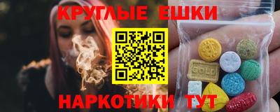 бутират Волгодонск