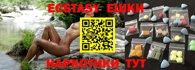 тгк Волжский