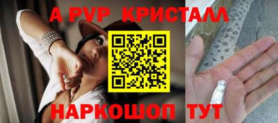 бутират Волгодонск