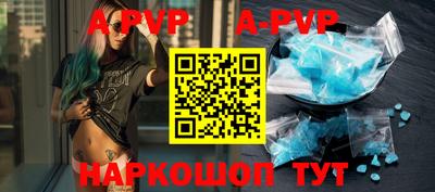 тгк Волжский