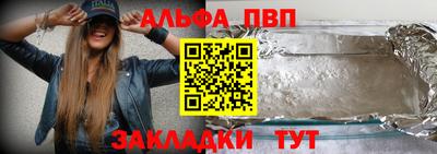 бутират Волгодонск