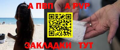 тгк Волжский