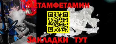 бутират Волгодонск