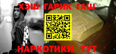 бутират Волгодонск