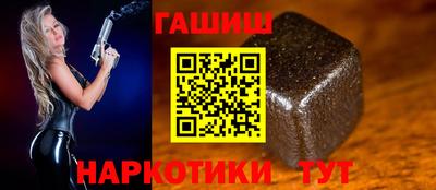 бутират Волгодонск