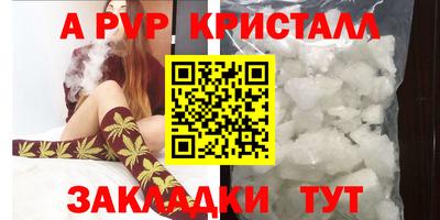 марихуана Волжск