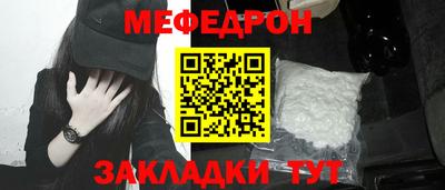 бутират Волгодонск