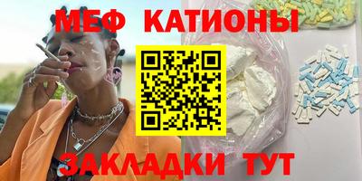 бутират Волгодонск