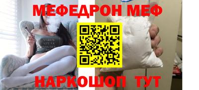 бутират Волгодонск