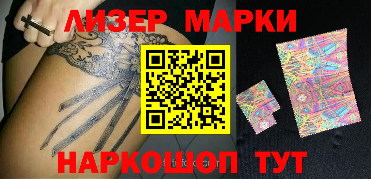ЛСД экстази ecstasy  LSD-25 экстази  LSD-25 экстази ecstasy  Златоуст  Вход с VPN 