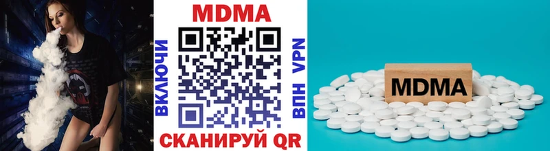 МДМА VHQ  наркошоп  ссылка на мегу ссылки  Златоуст 