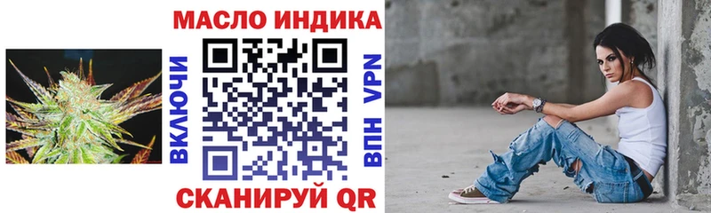 Дистиллят ТГК гашишное масло Златоуст