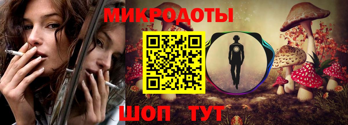 Златоуст  Галлюциногенные грибы GOLDEN TEACHER  Вход с VPN  Галлюциногенные грибы GOLDEN TEACHER 
