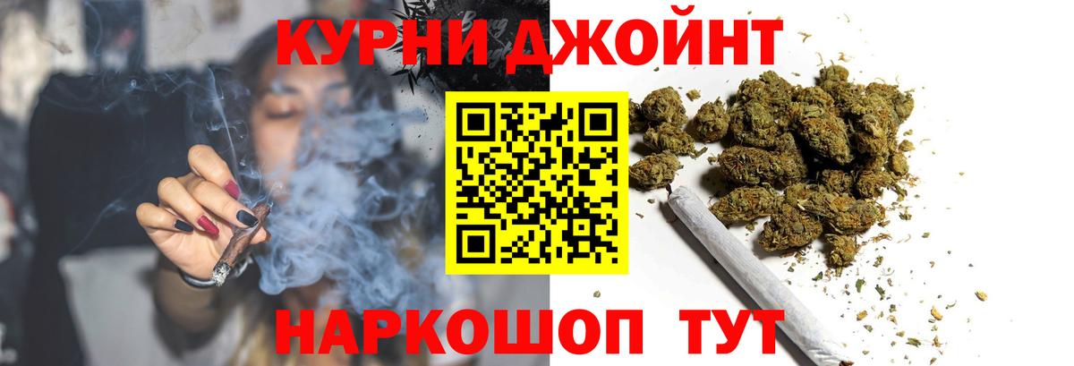 Конопля планчик Златоуст